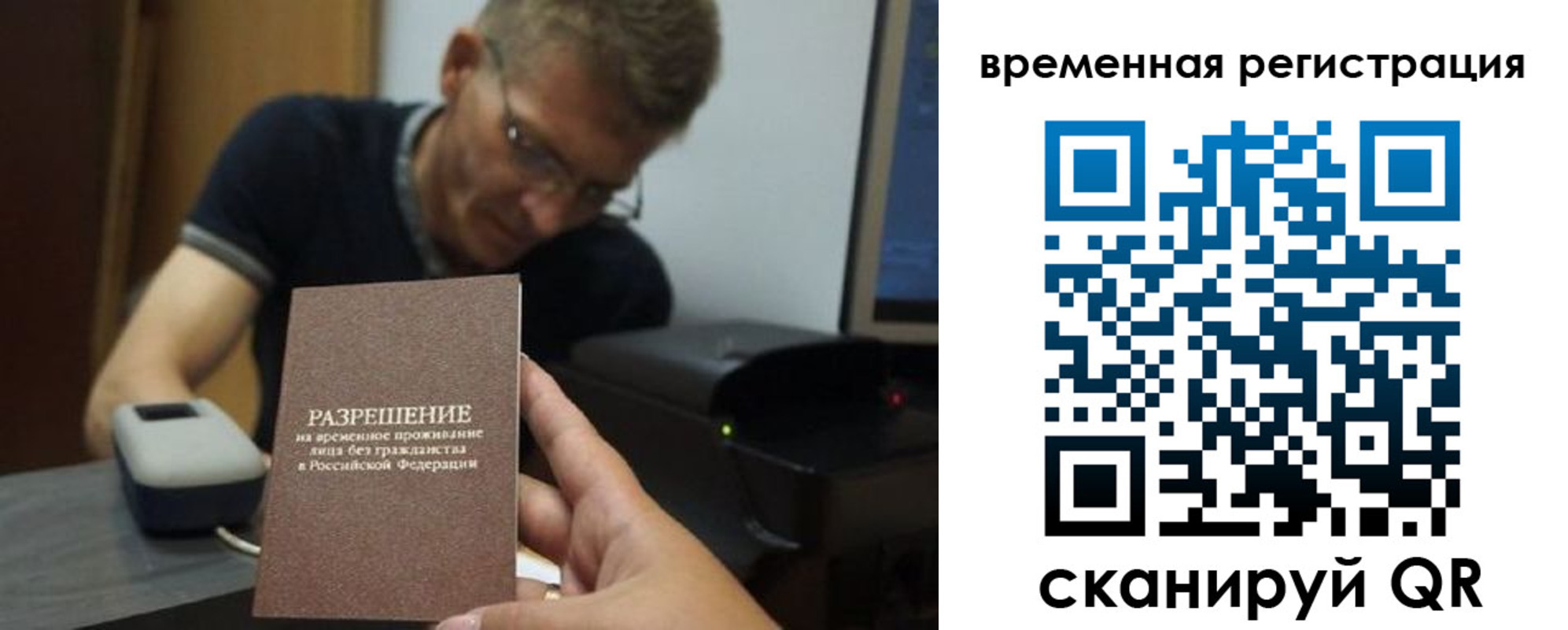 форма 3 в Видном