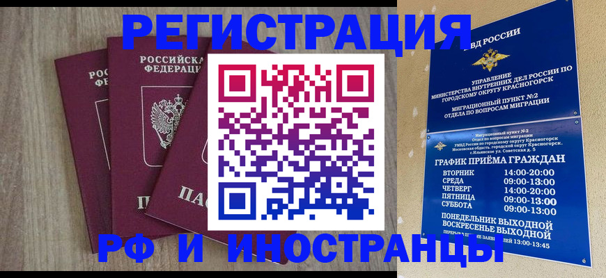форма 3 в Видном